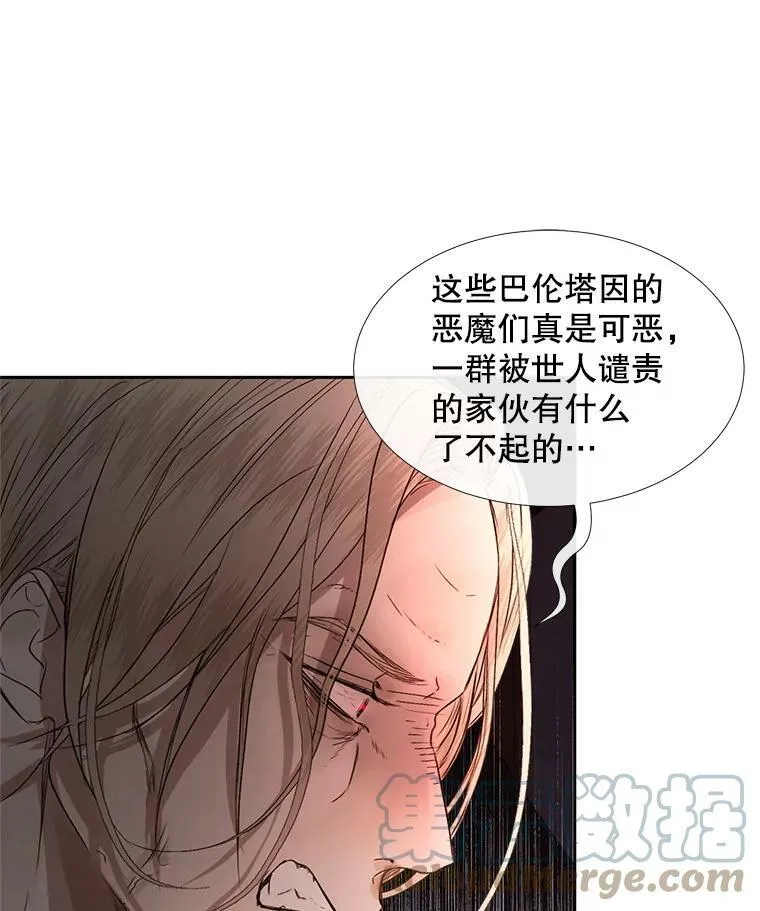 4.硬闯大公城57
