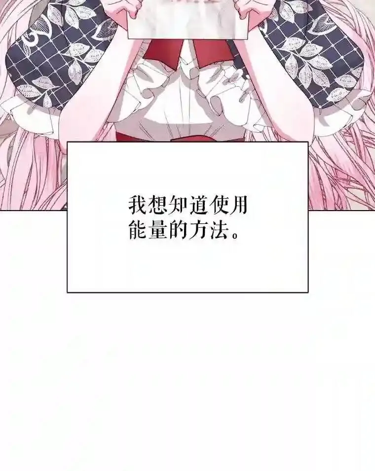 22.坦白身份31