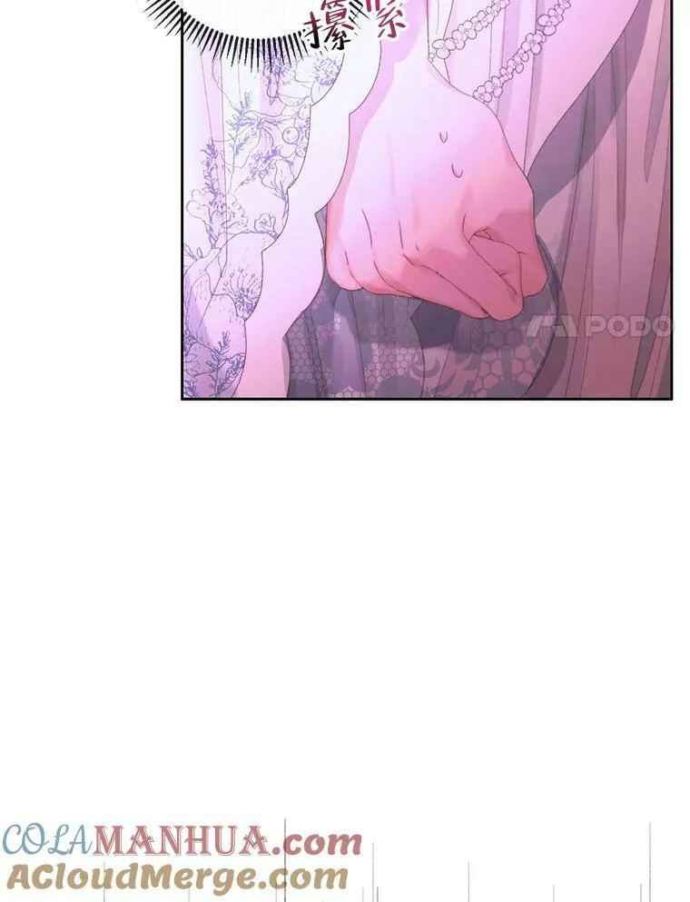69.夺走恶意80