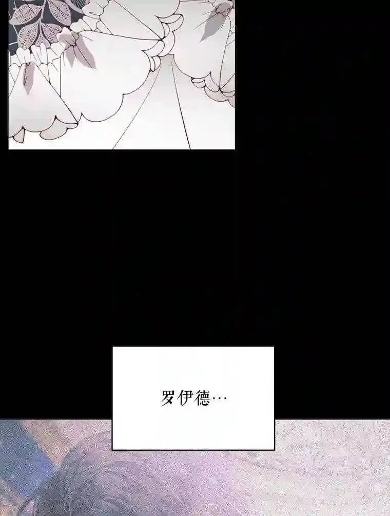 23.命运齿轮79