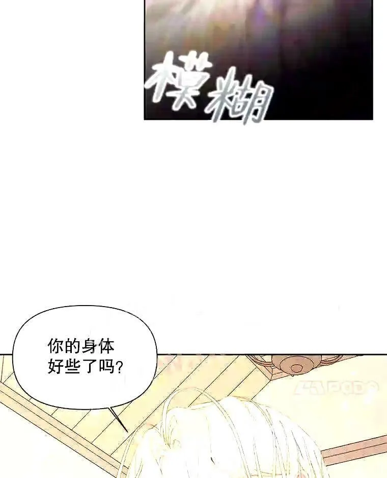38.互通姓名61