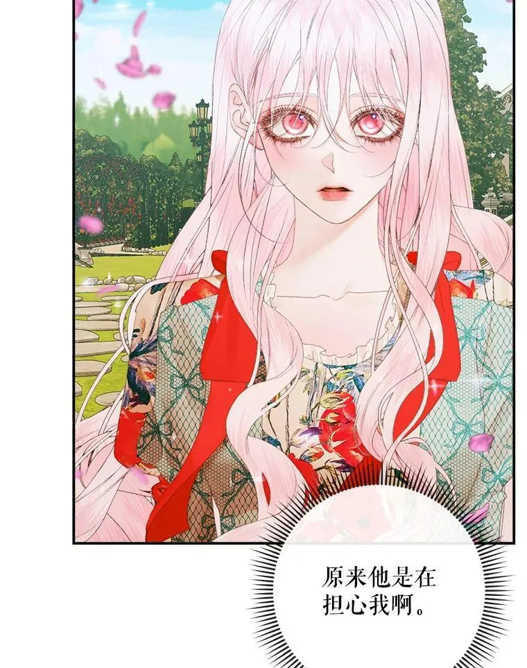 92.天使大人41