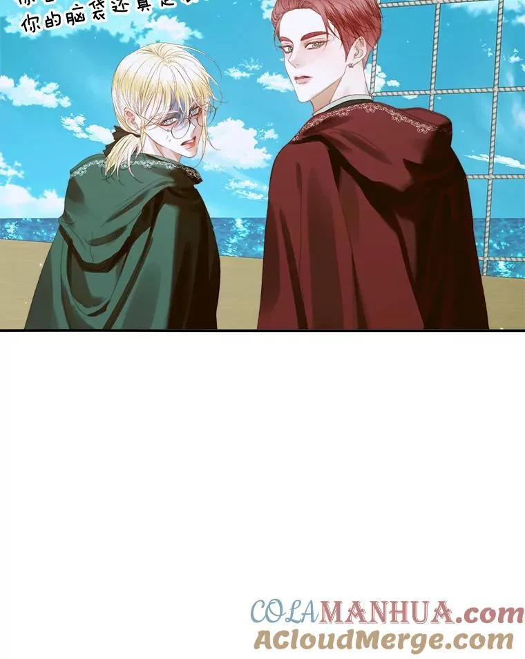 80.晕船80