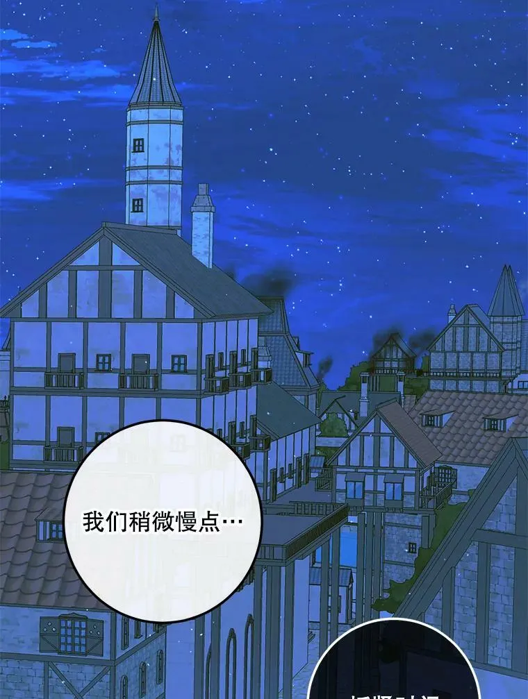 72.奇怪的噩梦102