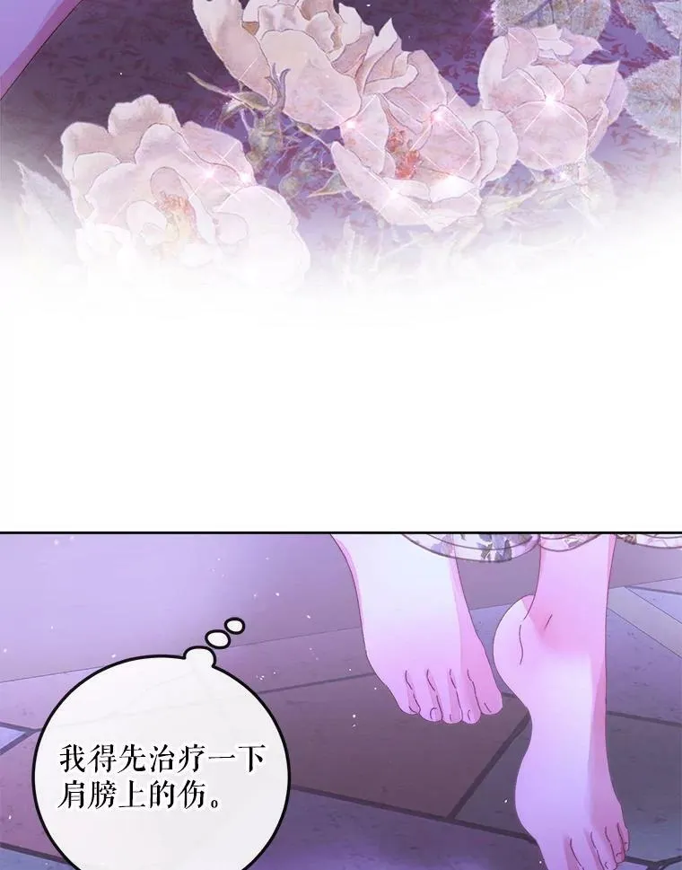 63.神秘的盒子63