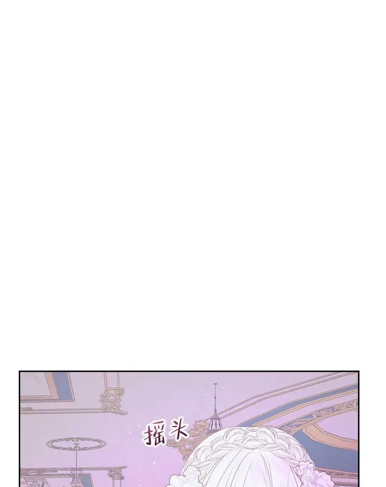 69.夺走恶意61