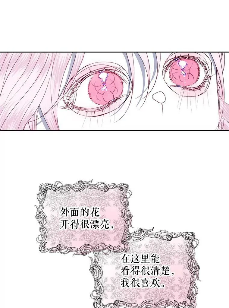 7.出门准备32
