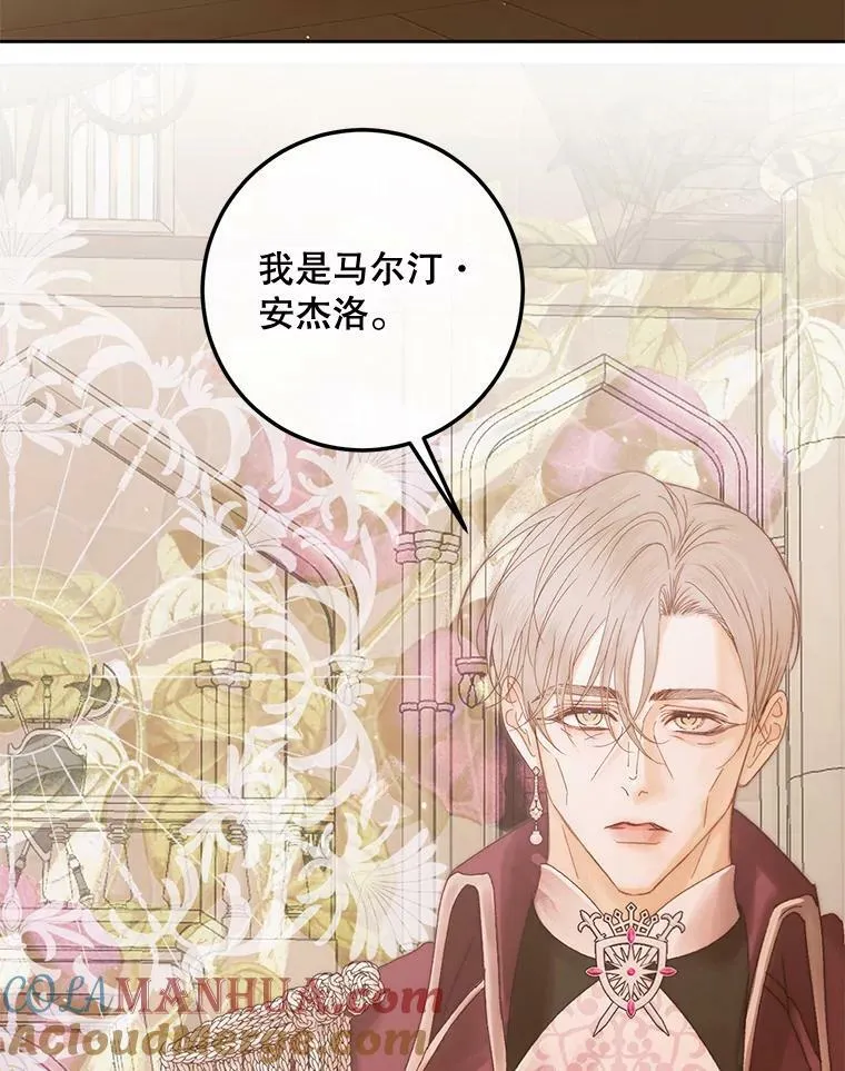 65.水鼠72