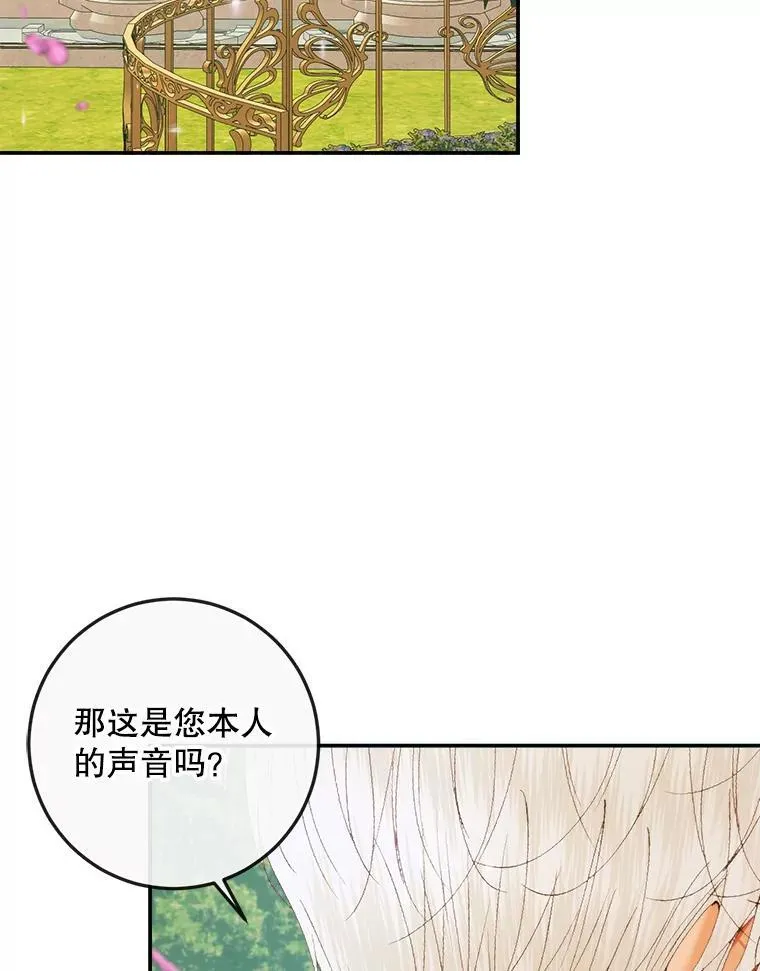 92.天使大人55