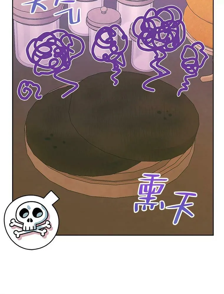 59.做蛋糕85