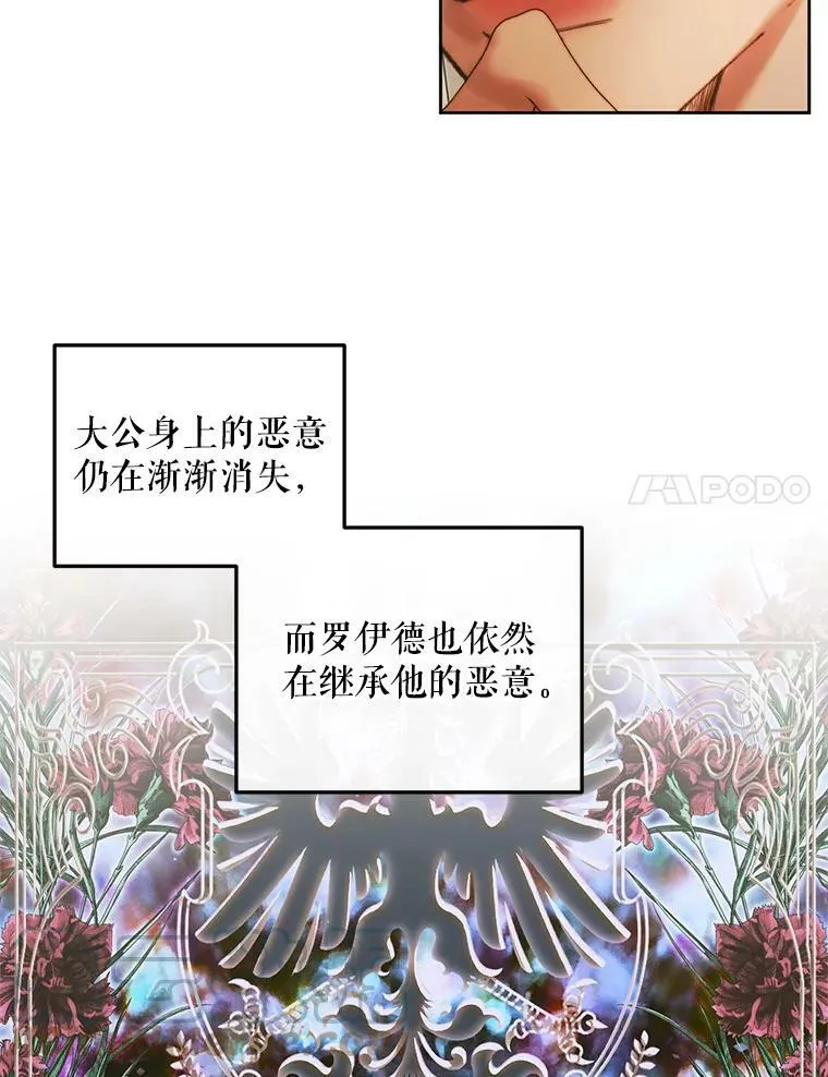 60.亚特兰蒂斯56