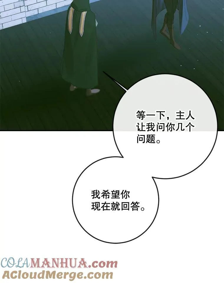 80.晕船12
