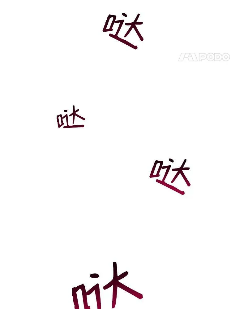 15.寄生虫58