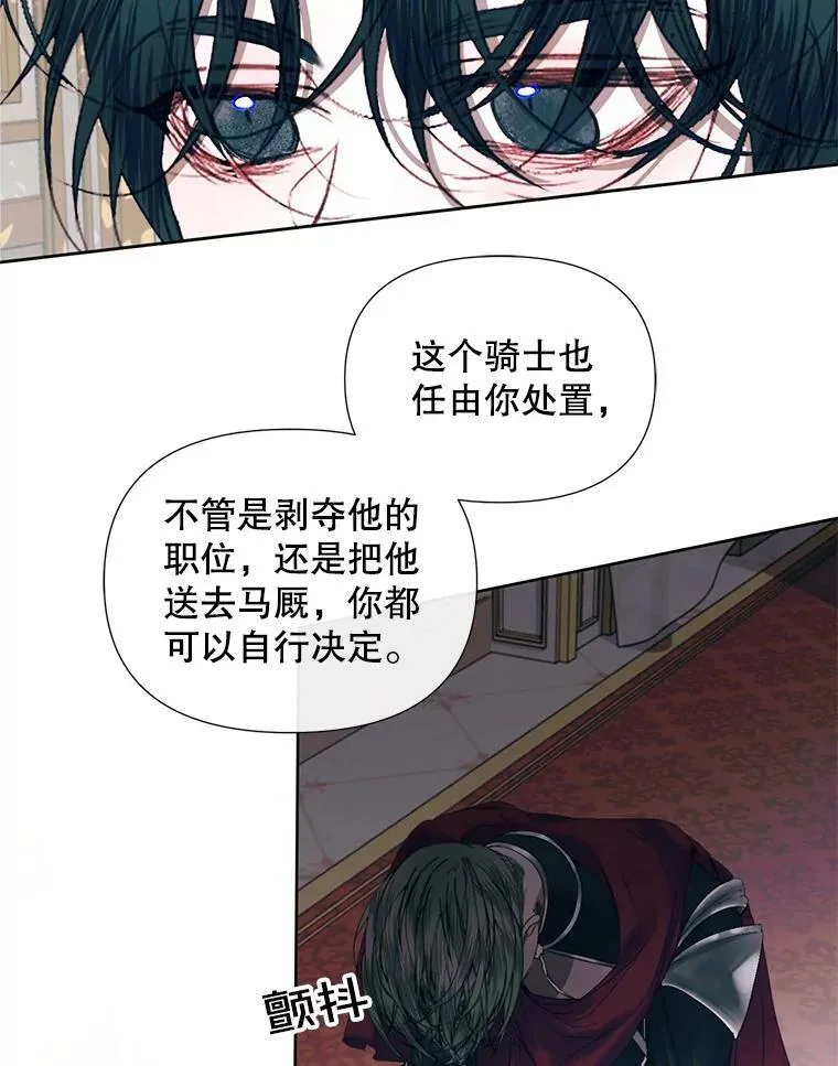 12.神秘来信52