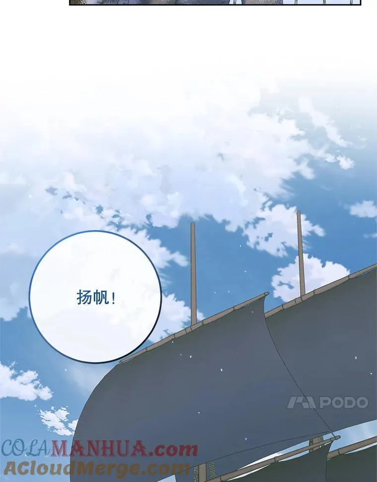 83.夺船（3）56