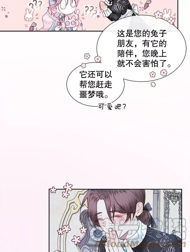 7.出门准备69