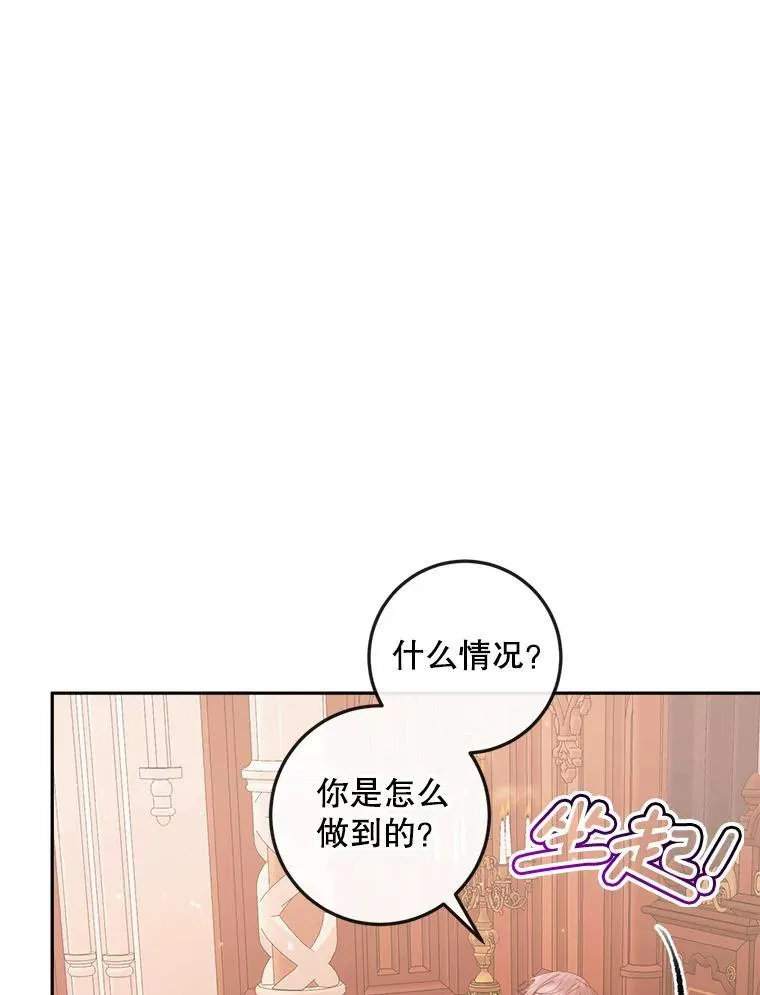 97.药物副作用85