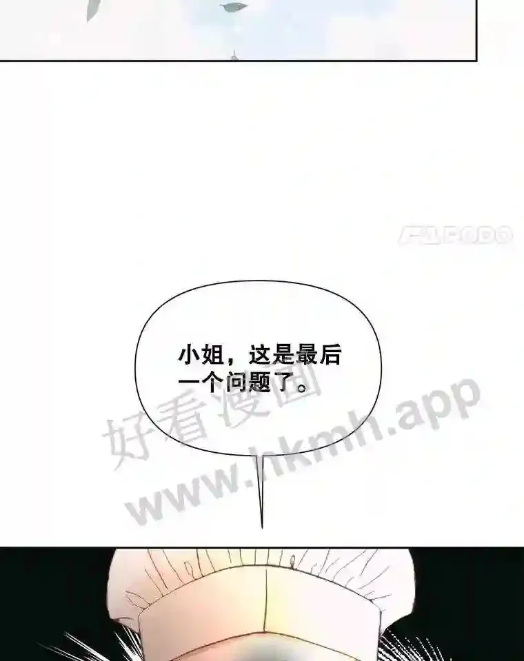 47.恶魔的恶意31