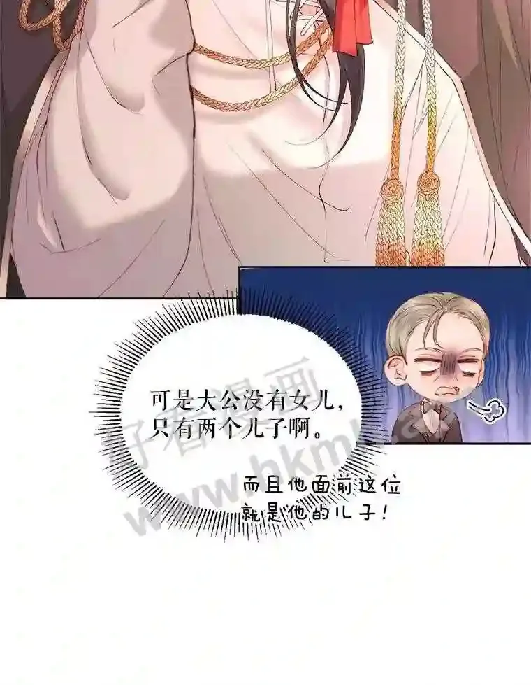 43.内心的伤47