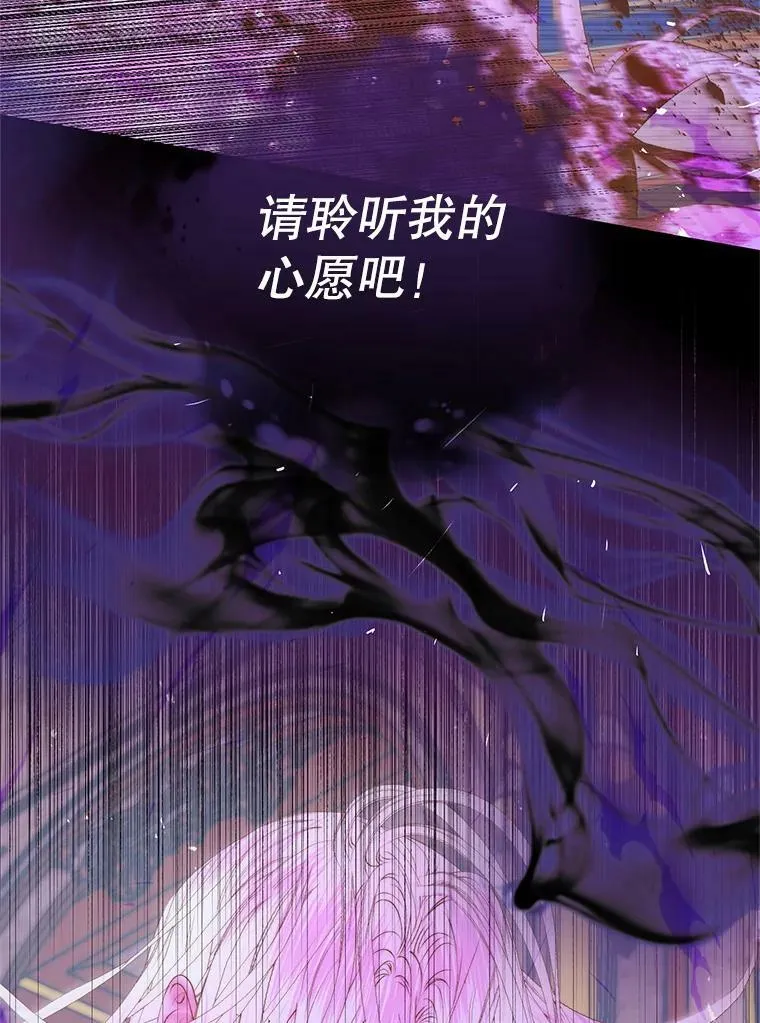 75.惩罚皇帝81