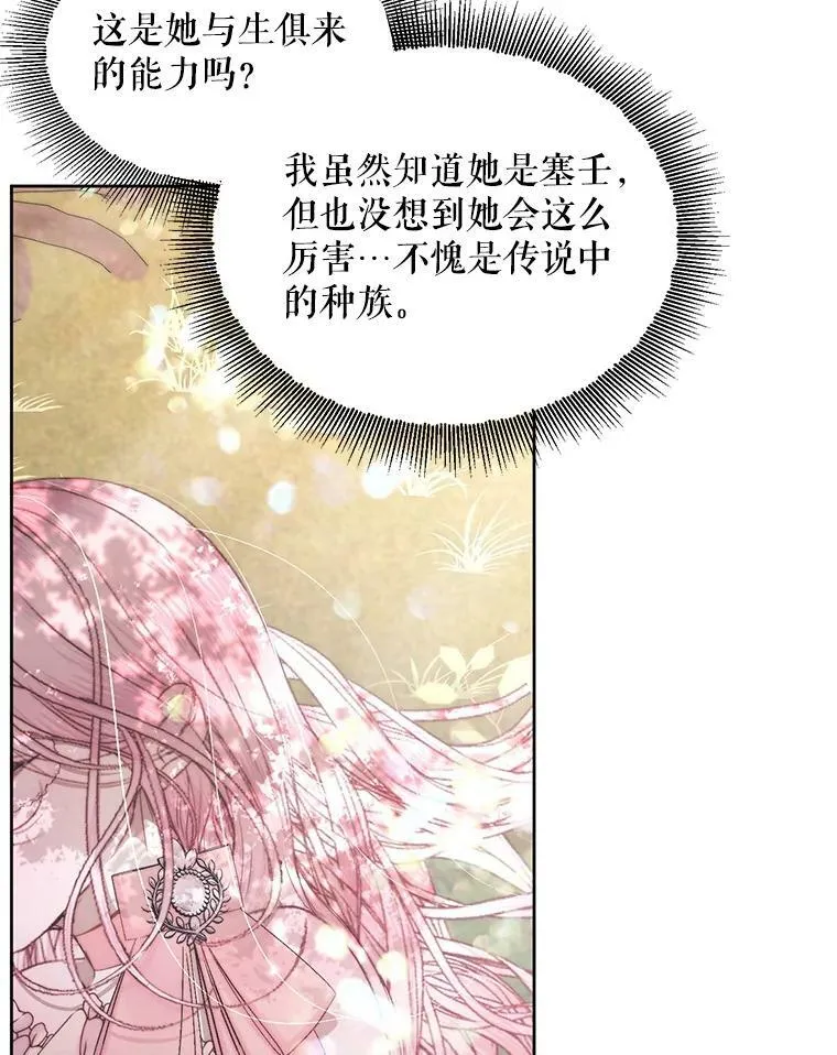 17.回城39