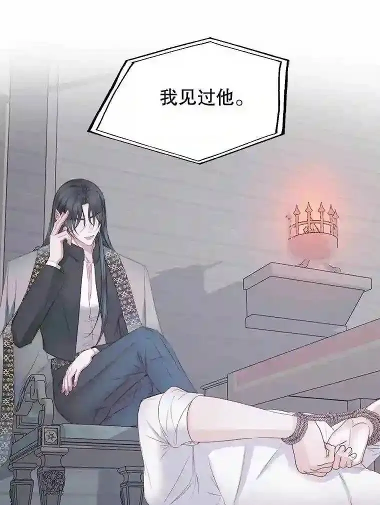 27.间谍38
