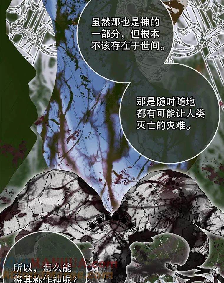 87.善与恶72