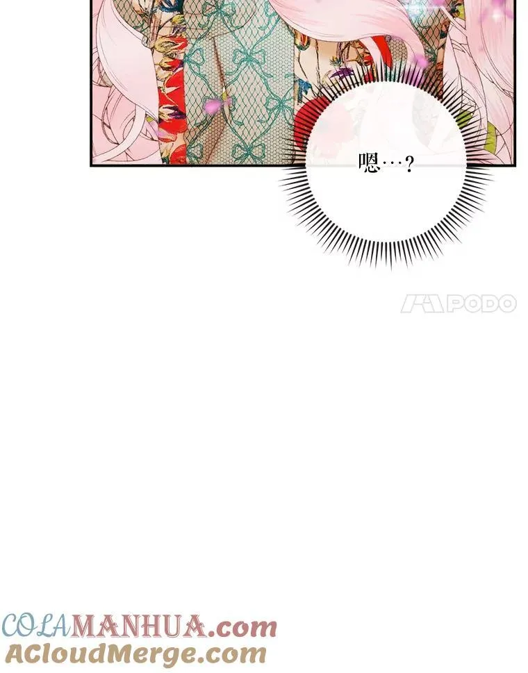 92.天使大人36