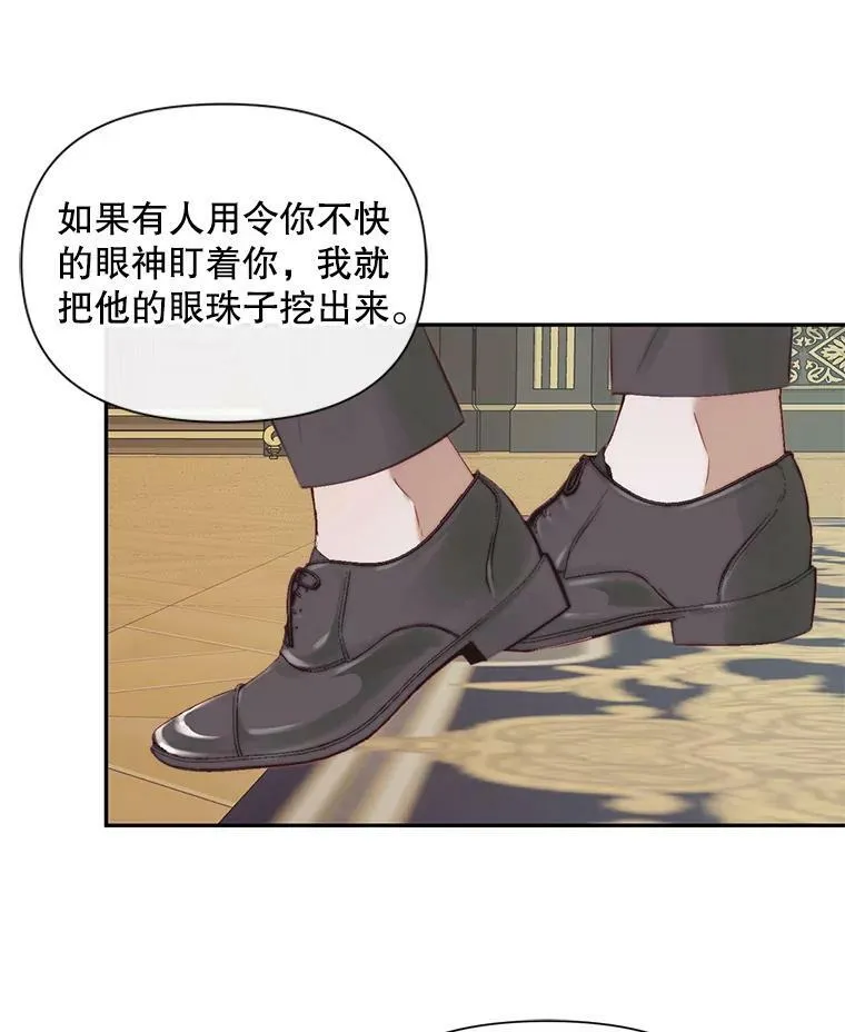 16.宠爱61