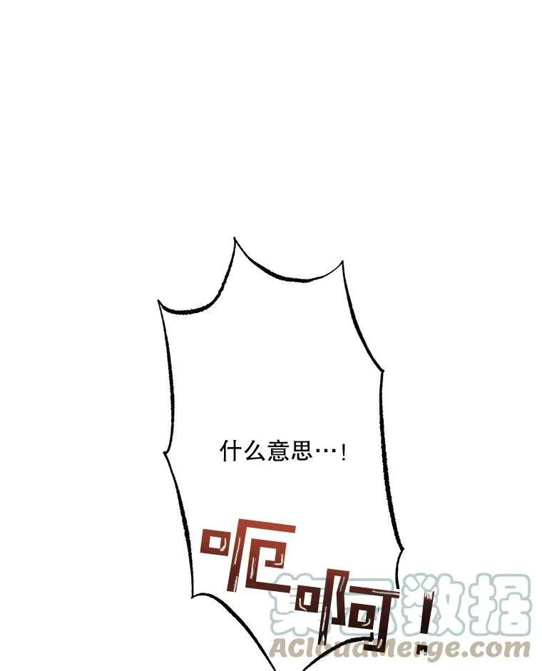 59.做蛋糕44