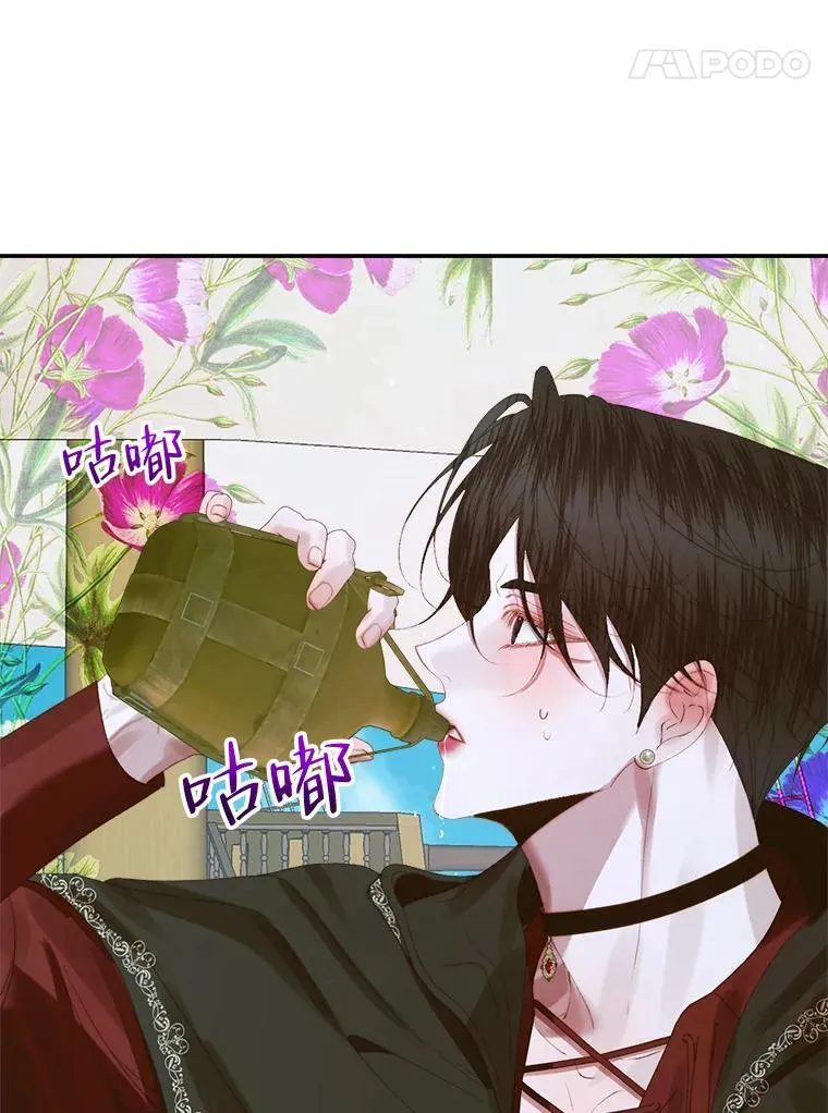 80.晕船43