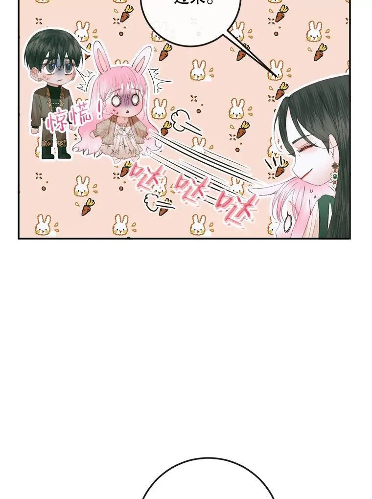 86.坦白（2）63