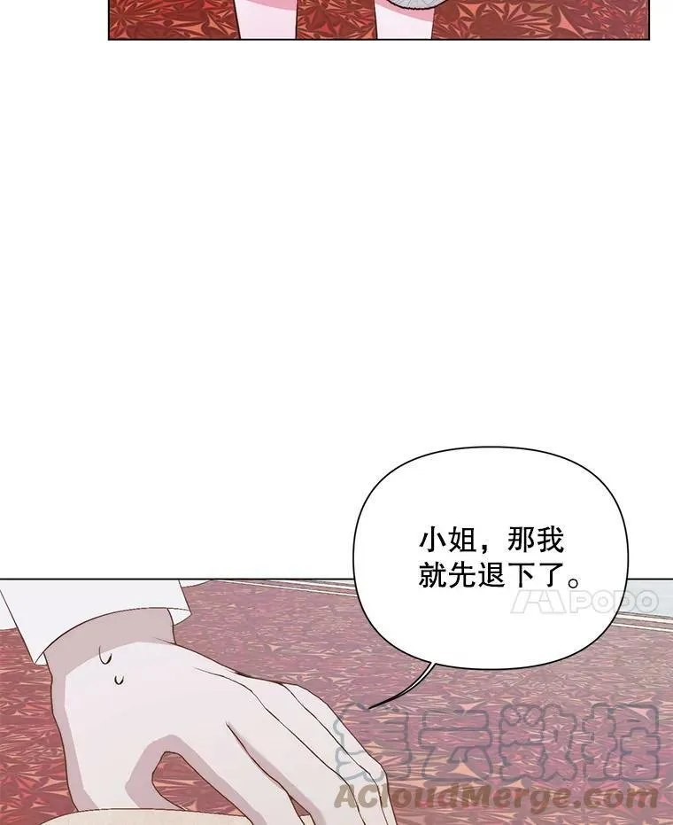 21.塔顶神秘人33