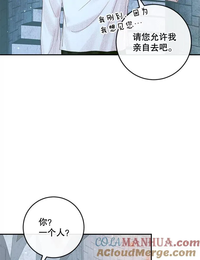 95.复仇96