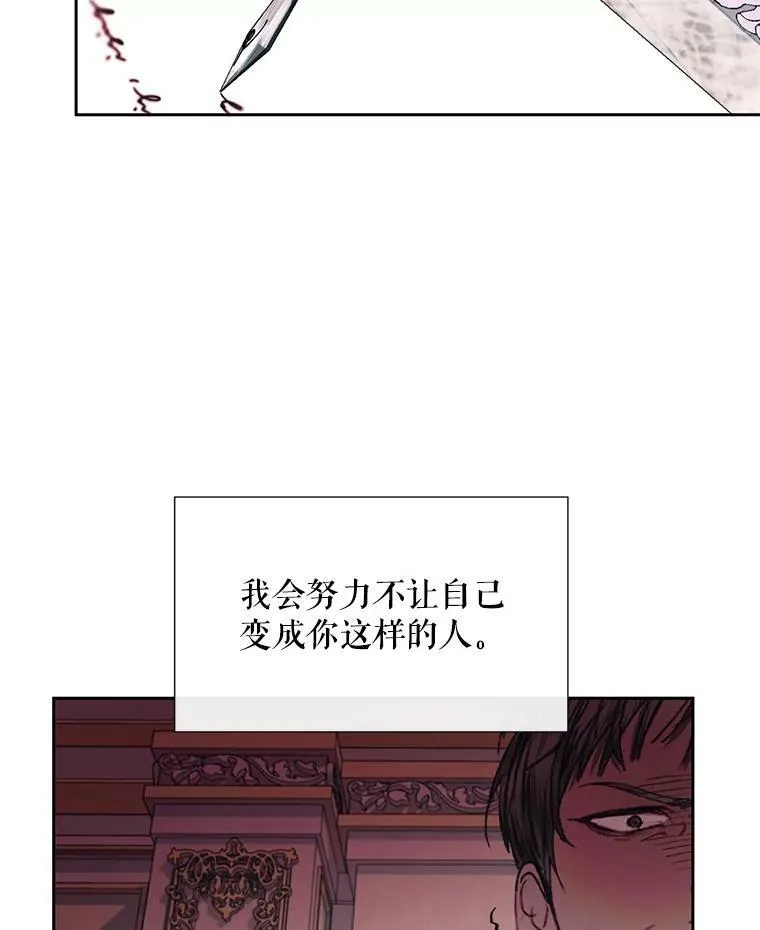 12.神秘来信19