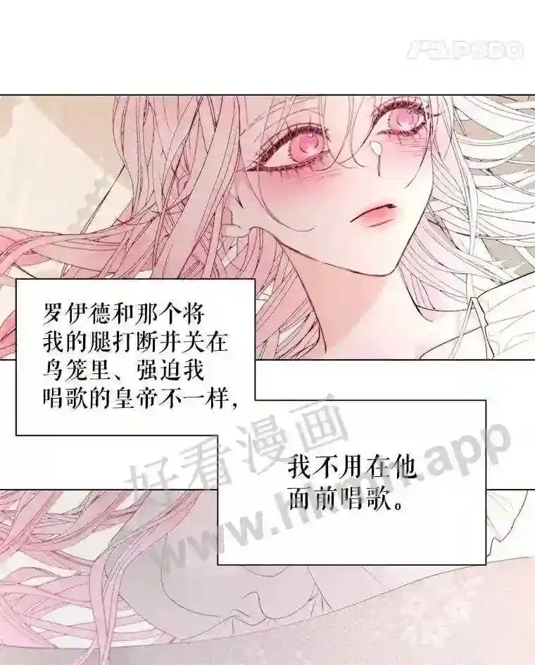40.看护 165