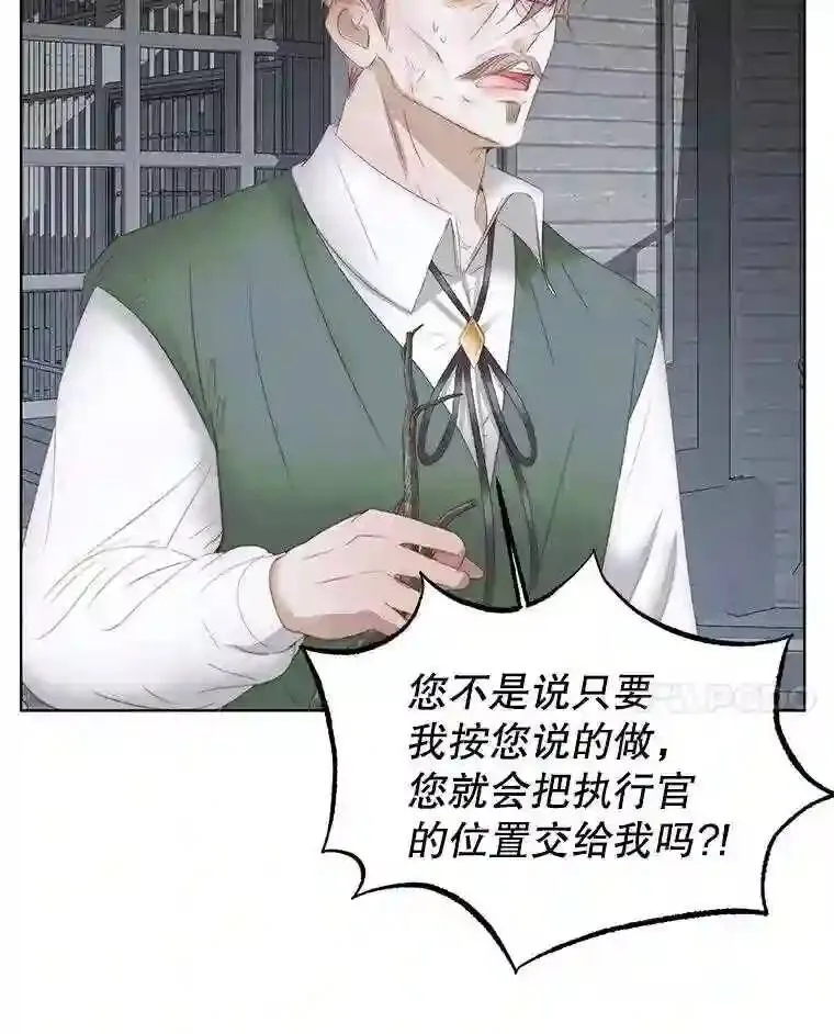 29.文森特的秘密54