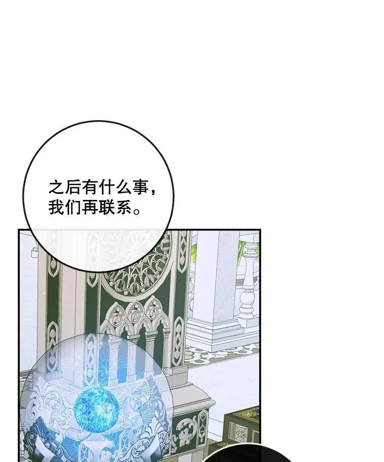 87.善与恶41