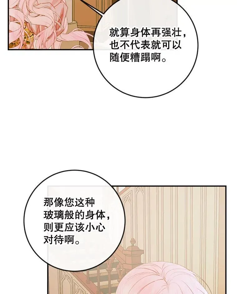 78.失踪69