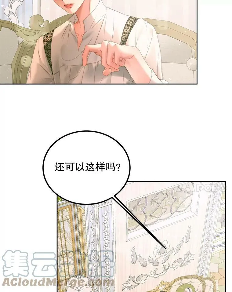 56.梦想52