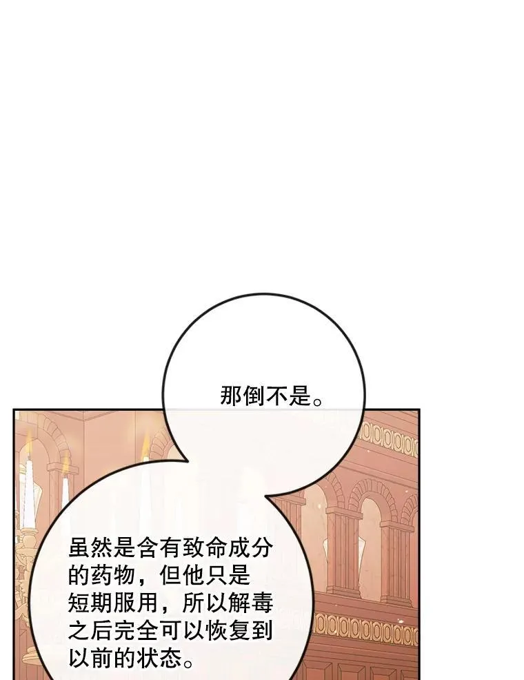 97.药物副作用51