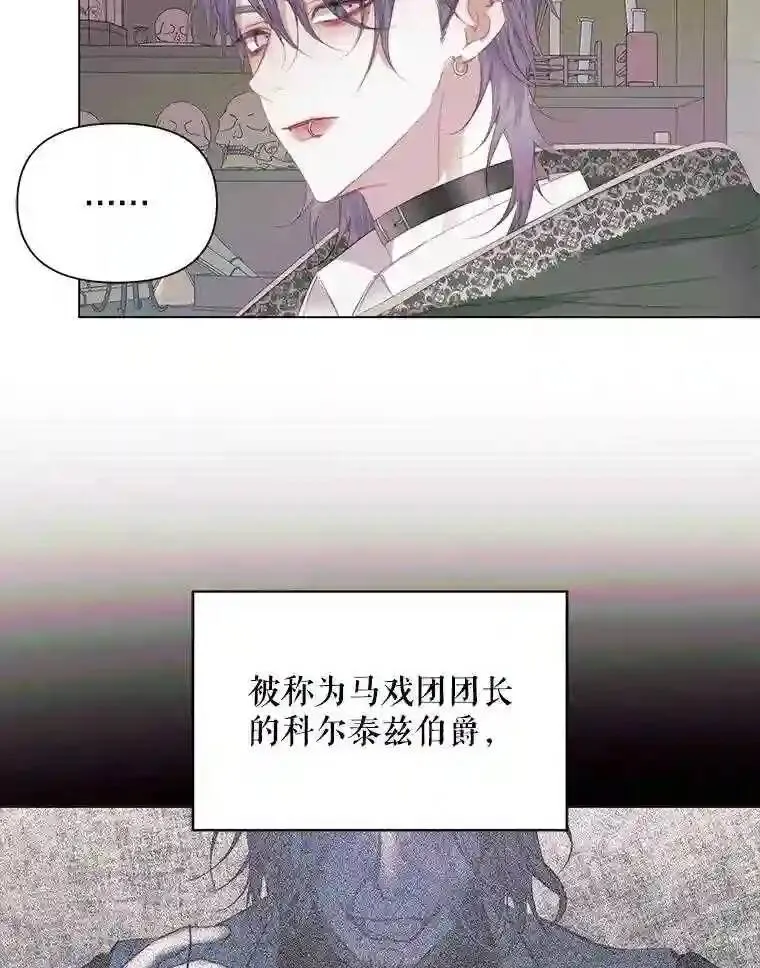 23.命运齿轮25