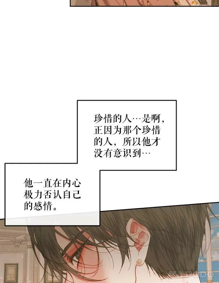 64.否认内心103