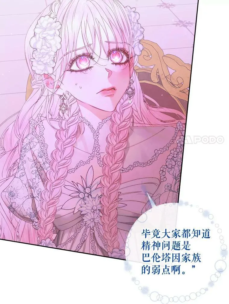 68.陷阱26