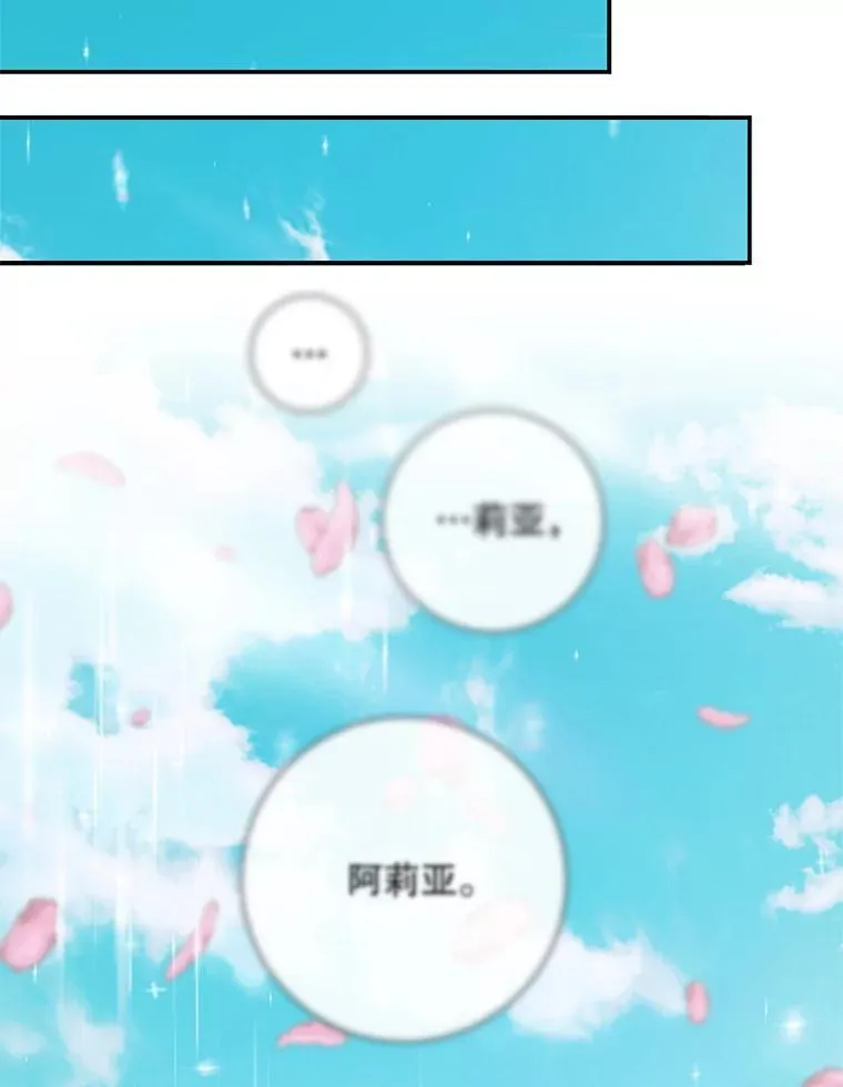 93.梦中的村庄71