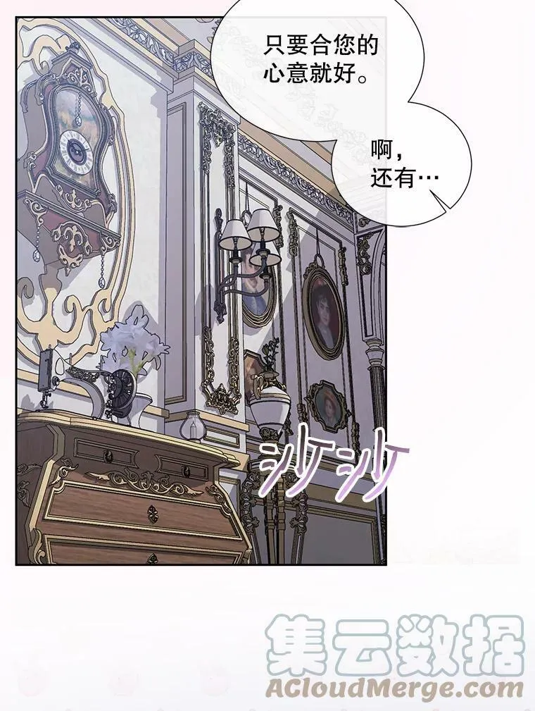 7.出门准备66