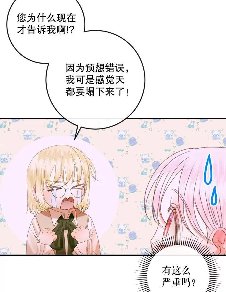 93.梦中的村庄62