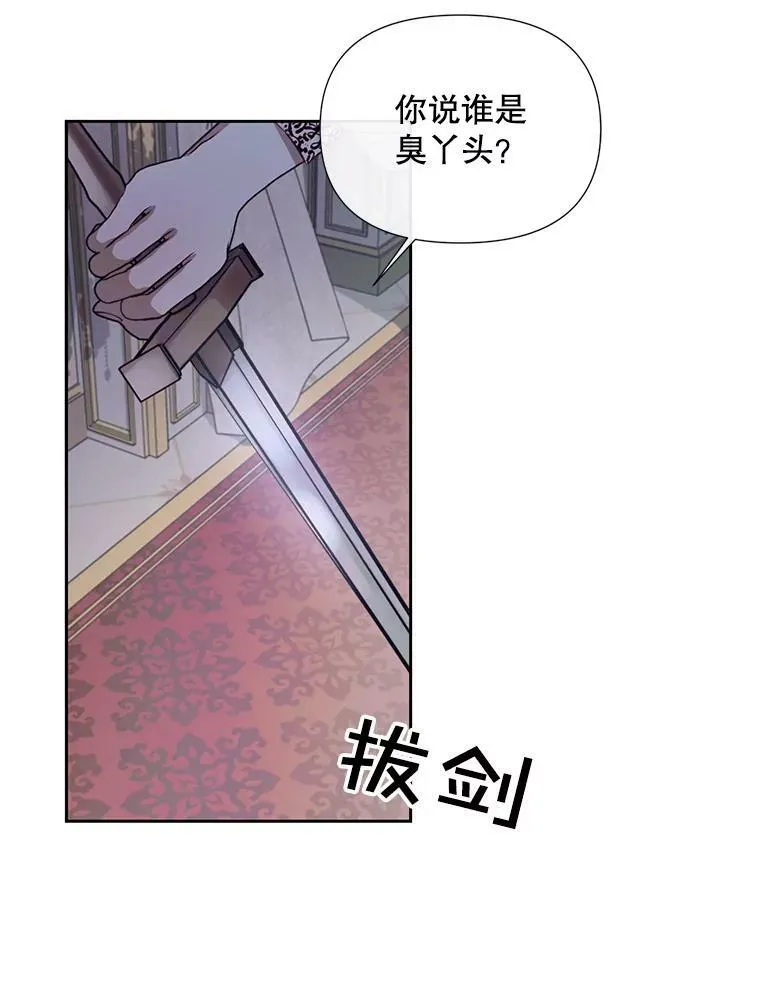 12.神秘来信26