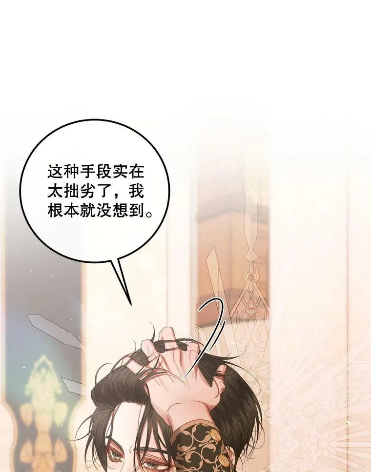 65.水鼠14