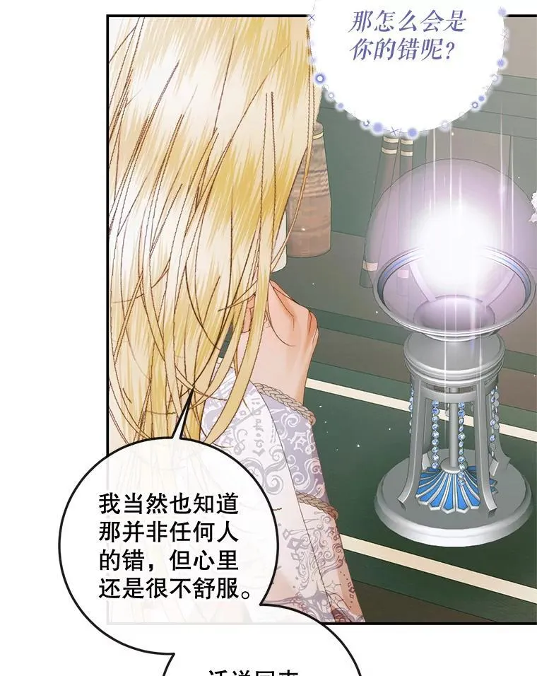 91.推向深渊45